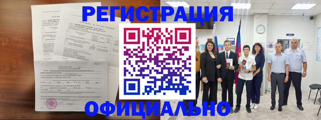 временная регистрация госуслуги в Киреевске